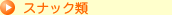 XibN